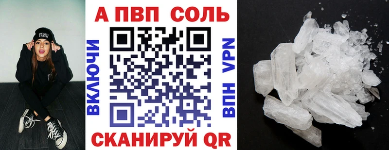 Как найти наркотики Уфа ГАШИШ  Метадон  Мефедрон 
