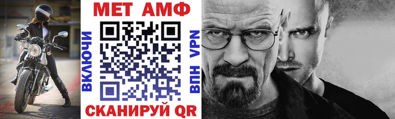 АМФ 98%  Уфа 