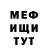 Метадон VHQ stenY green