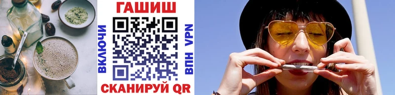 что такое   Уфа  Печенье с ТГК конопля 