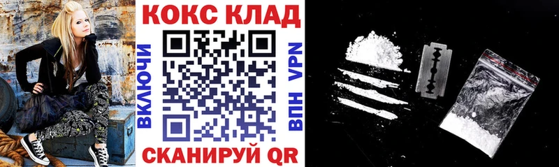 Cocaine Боливия Уфа