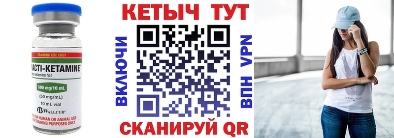 OMG как войти  Уфа  Кетамин ketamine 
