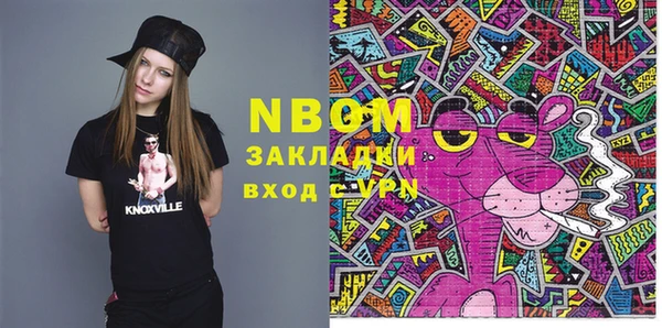 2c-b Алзамай