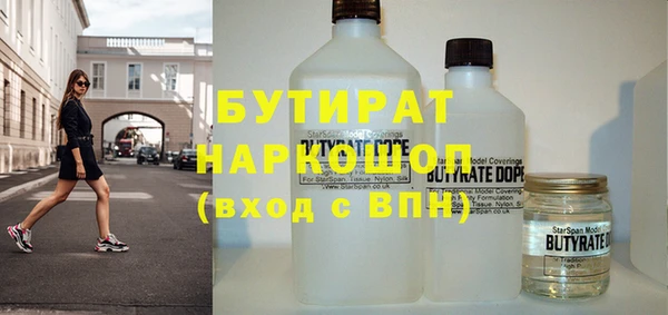бутик Алексеевка