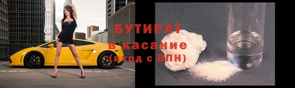 бутик Алексеевка
