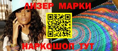 ALPHA-PVP Рузаевка