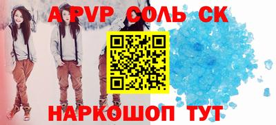 а пвп мука Рыбинск