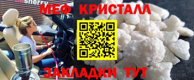 ALPHA-PVP Рузаевка