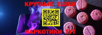 ALPHA-PVP Рузаевка