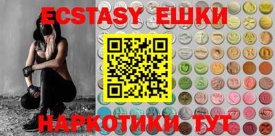 ALPHA-PVP Рузаевка