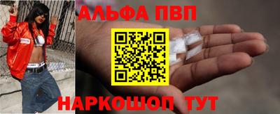 а пвп мука Рыбинск