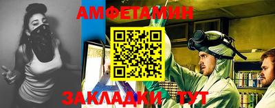 ALPHA-PVP Рузаевка
