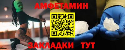 а пвп мука Рыбинск