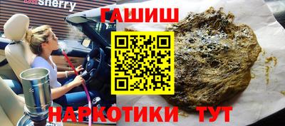 ALPHA-PVP Рузаевка