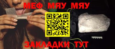а пвп мука Рыбинск