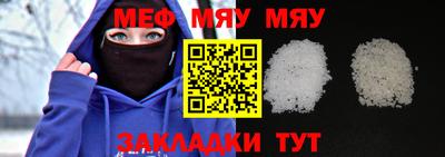 а пвп мука Рыбинск