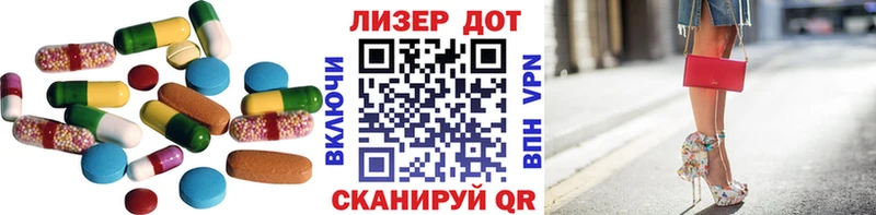 omg маркетплейс  Уфа  LSD-25 экстази кислота 
