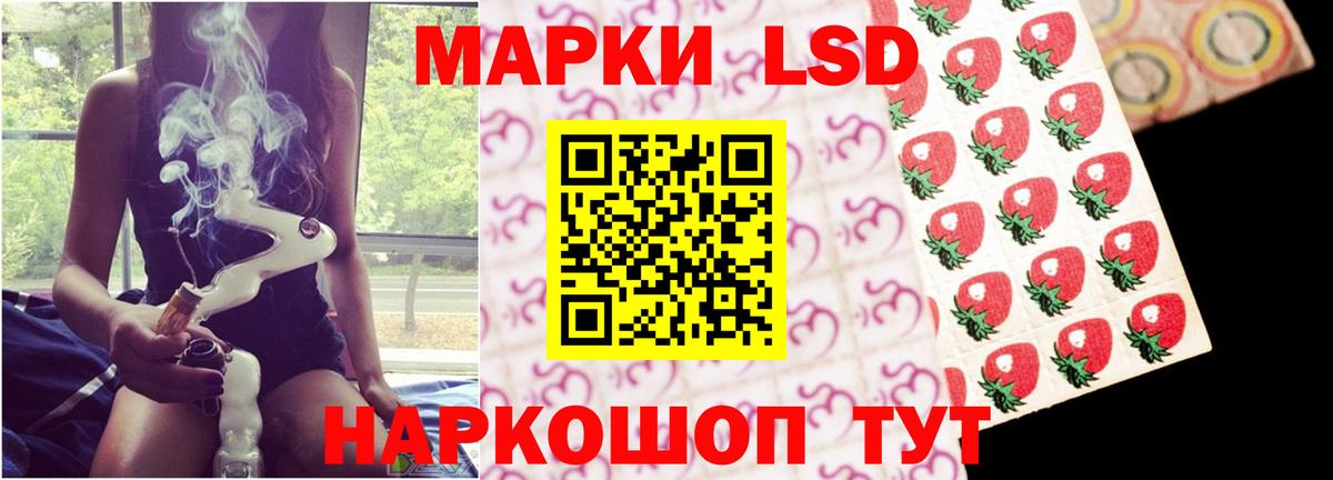 ЭКСТАЗИ  Марихуана  АМФ кристаллы  Уфа  Вход с VPN  Cocaine  Мефедрон   А ПВП СОЛЬ  