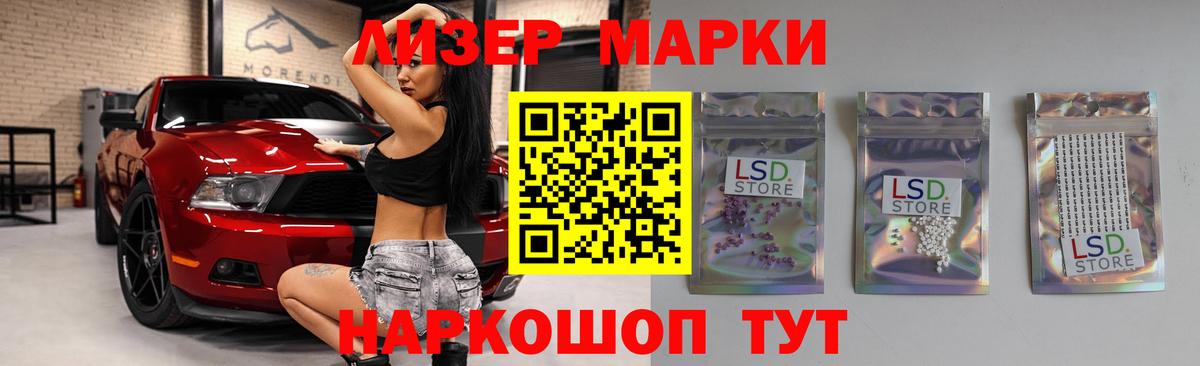 LSD-25 экстази ecstasy  LSD-25 экстази ecstasy  Уфа  Вход с VPN 