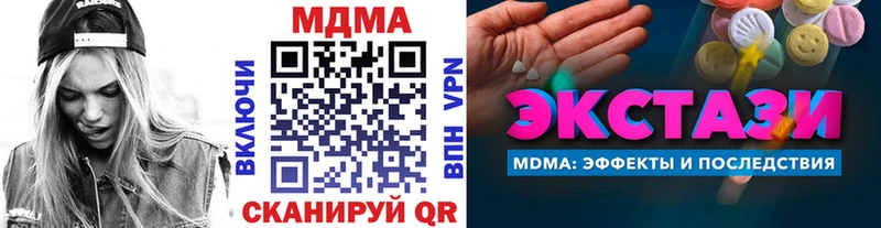 MDMA молли  блэк спрут ONION  Уфа 