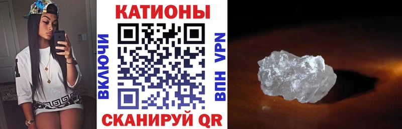 Мефедрон мяу мяу Уфа