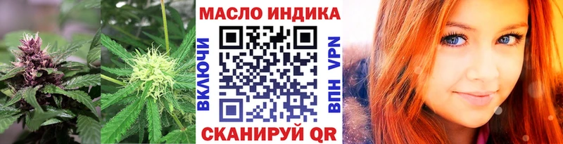ТГК вейп  Уфа 