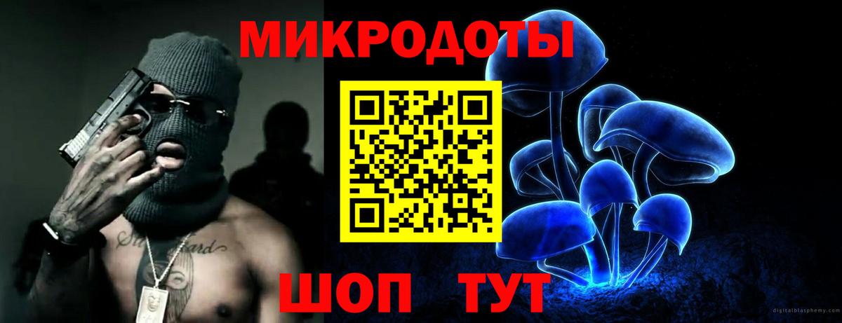 Псилоцибиновые грибы прущие грибы  где купить   Вход с VPN  Уфа  Галлюциногенные грибы MAGIC MUSHROOMS 