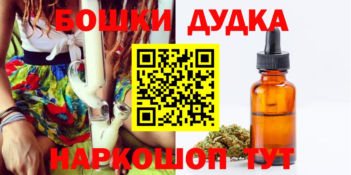 Каннабис Amnesia  Конопля семена  Каннабис план  Вход с VPN  Уфа  Шишки марихуана SATIVA & INDICA 